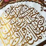 The First Prayer of Forgiveness - Image 2