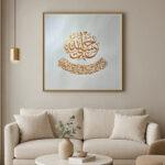 Reliance on Allah – Hasbiyallahu - Image 2