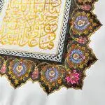 The Dua of Both Worlds - Image 3