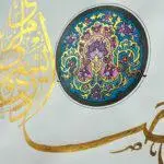 The Dua of Ease - Image 3