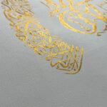 Reliance on Allah – Hasbiyallahu - Image 4