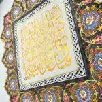 The Dua of Both Worlds - Image 4
