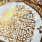 The First Prayer of Forgiveness - Image 5