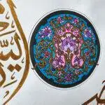 The Dua of Ease - Image 2