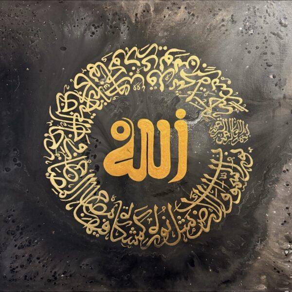 Arsh Wa Sama - Image 1
