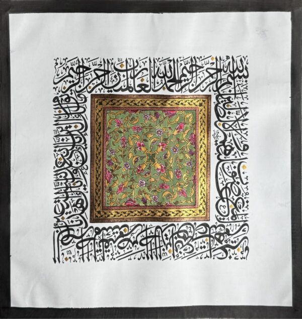 The Opening – Surah Al-Fatiha - Image 5