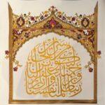 The First Prayer of Forgiveness