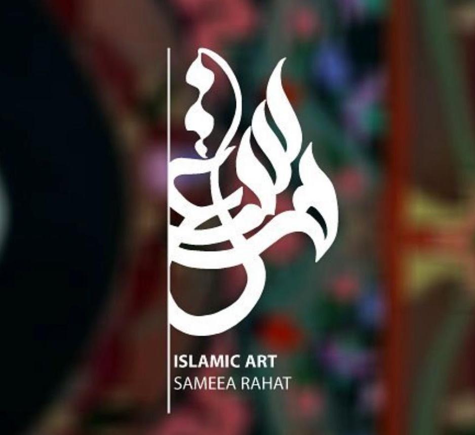 Sameearahat